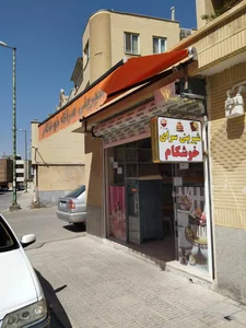 شیرینی سرای خوشکام 2