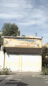 رنگ وابزار گروسی 2