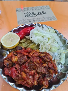 شهر شامی