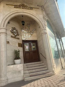 سالن زیبایی مصی مولایی