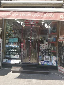 آنتن مرکزی و مدولاتور و دوربین مداربسته 4