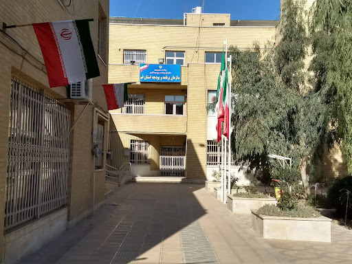 سازمان برنامه و بودجه استان قم