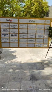 مجتمع تجاری داریوش 3