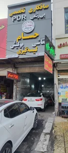 صافکاریpdr و نقاشی دکتر سرامیک 4