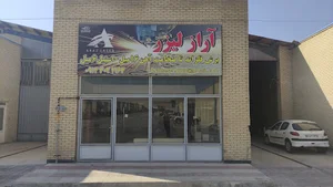 ‫خدمات برش لیزری فلزات آراز لیزر arazlaser