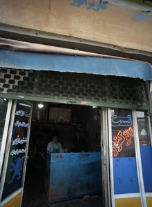 تعمیرگاه خودرو 2