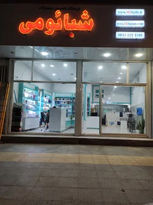 رایانه پاسارگاد