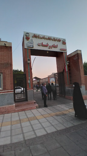 مجتمع خدمات رفاهی فرهنگیان امام رضا ع