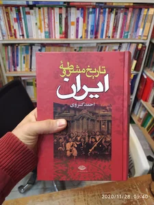 کتاب خردمند