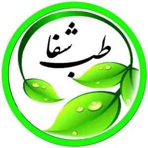 شفا طب