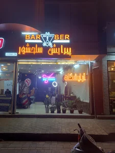 مجیدیه ۱۷