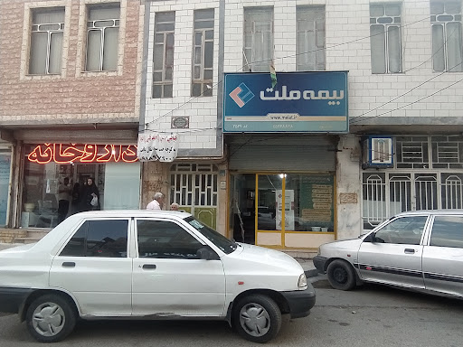 بیمه ملت