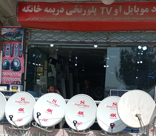 فیصل د برقی سامان ، ټلویزیون او سولرسیسټم