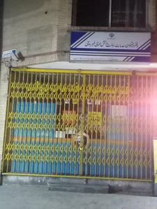 دفتر پیش خوان آقای روغنی 2