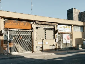 پاساژ طلا و جواهر