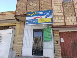 کافی نت زیتون 3