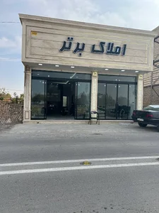 املاک برتر (خسروکیخسروی)