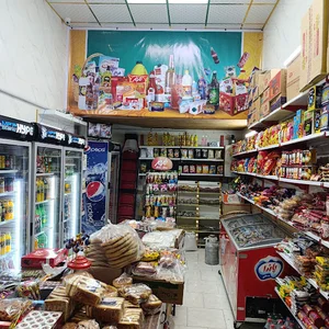 استار مارکت
