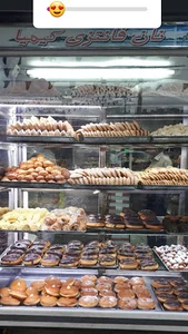 نان فانتزی کیمیا