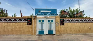 مهمانسرای یاس(نیروی انتظامی) 3