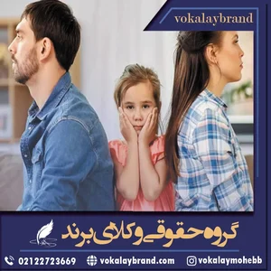 وکیل مریم صادقی بالادزائی
