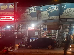سوپرمارکت کاج(خسروی)