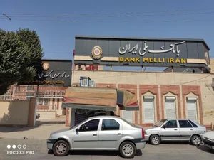 درمانگاه بانک ملی کرمانشاه 3
