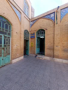 سرویس بهداشتی