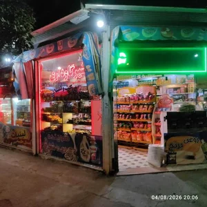 فروشگاه سعادت