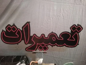 خدمات فنی محمد 3