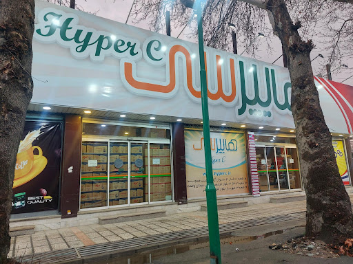 هایپر سی