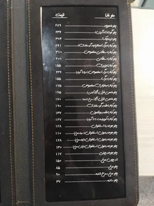 رستوران رضایی 4