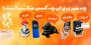 مجتمع چاپ فلزات نما