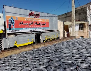 شرکت بام گستر ارک ایزوگام اذرسام