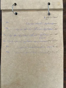 کافه گالری رحیمیه 5