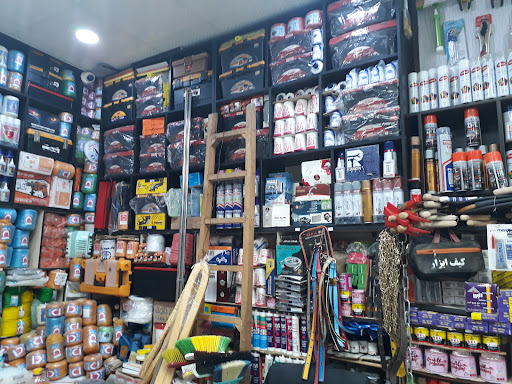 ابزار یراق آرمین