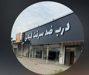 هایپر لبخند