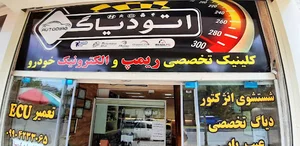 نمایندگی کاراکال تیونینگ