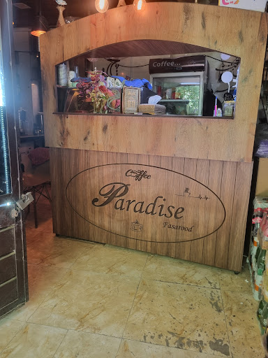 کافه پارادایس فسارود