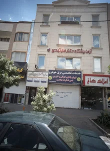 درمان اعتیاد پویندگان
