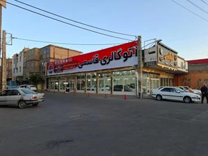 اتو گالری اسدنژاد 3