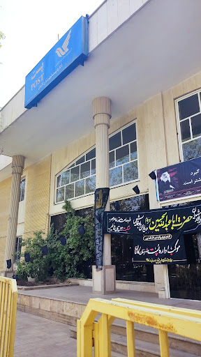 اداره پست مرکزی کاشان