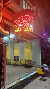 فم فود تاکو مکزیکی