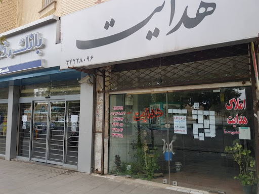 سیم پیچی دینام هدایت