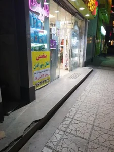 داروخانه دکتر مسعود سیفی 4