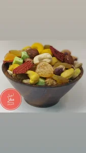 خشکبار کاشمرانه 4