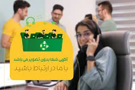 بیمه ایران نمایندگی کاظمی