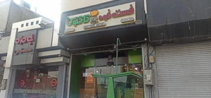 فست فود کاکتوس 3