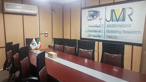 Jameehnegar Market Research