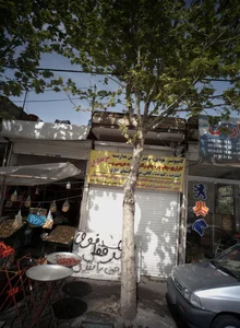 دفتر خدمات کامپیوتری سربداران